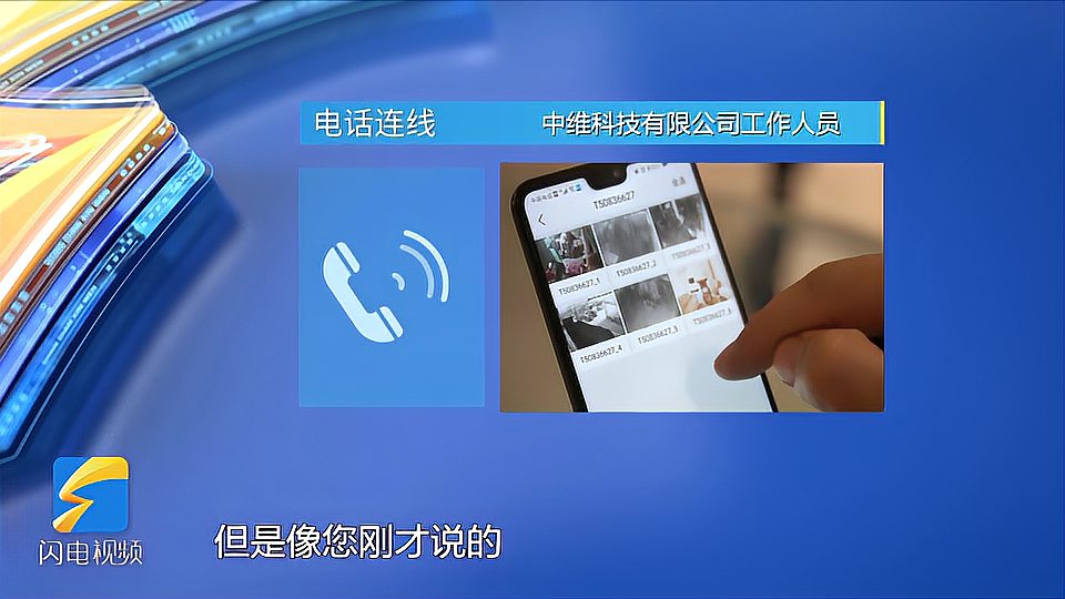 云视通再爆 监控漏洞:旧账迟迟无法解决 大众隐私谁来保障?