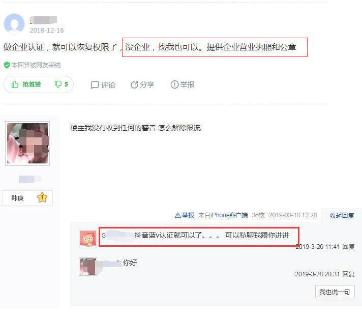 抖音里面查看点赞