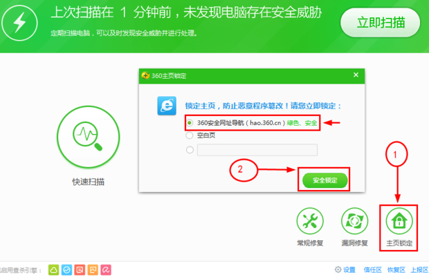 2345主页，2345浏览器官方下载