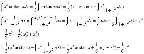 求不定积分∫x^2*arctanx