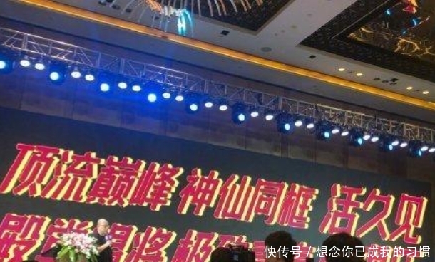 湖南跨年演唱会发布会