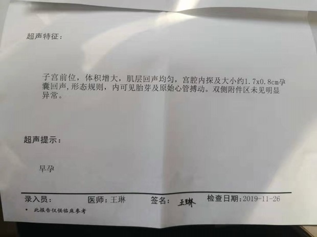 早孕7周血糖6 2 糖化血红蛋白5 5 需要打胰岛素么 360问答