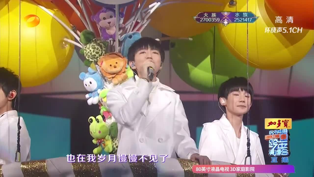 [图]TFBOYS《红蜻蜓》