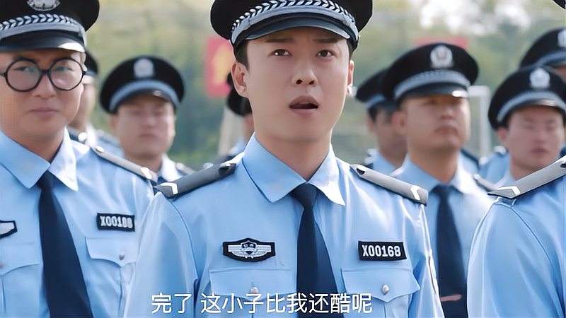 [图]学警旋风：天才学警太霸气，比富少新生还酷，富少：装不下去了！