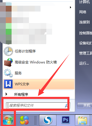 请问桌面上QQ浏览器没有了怎么办?