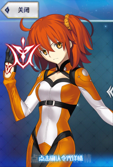 fgo国服魔术礼装萌新用哪个好?