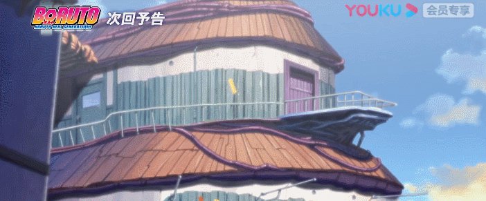 鸣人穿越博人转