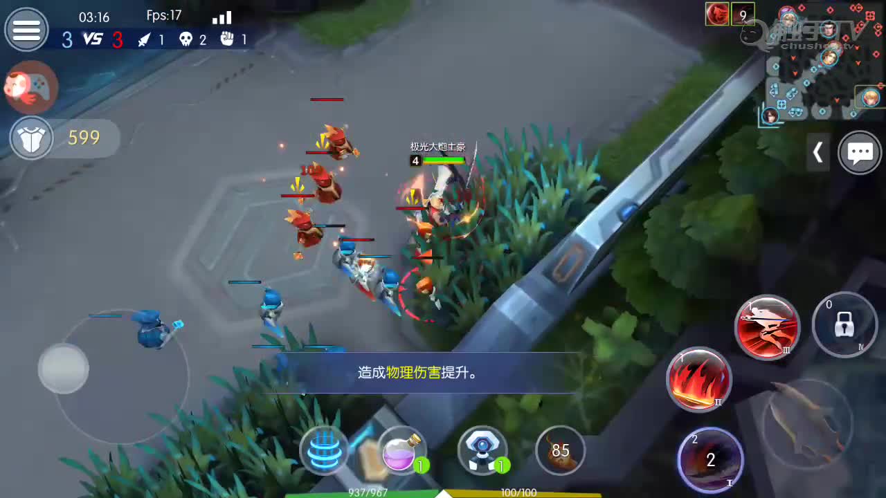 时空召唤: 时空召唤里昂斩魂偷塔胜利,险胜-触手tv