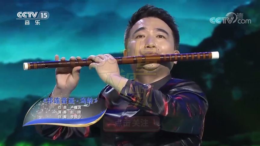 [图]赵琦古筝演奏《祁连音画·乌岭》,旋律赞不绝口,巨赞|风华国乐