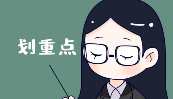 教学评价原则是什么?_360问答