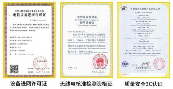 CMIIT ID 核准日期有什么用