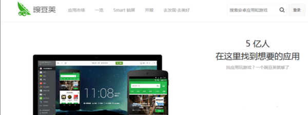 oppoR11s怎么获取root权限。