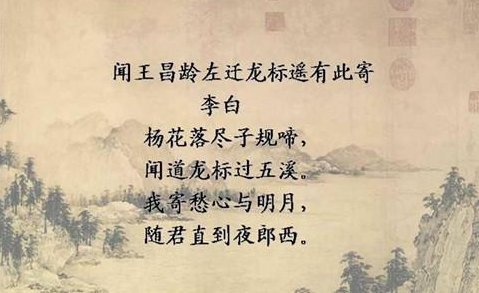 杨字开头的诗有哪些?