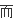 t012c45dee348efa540.png