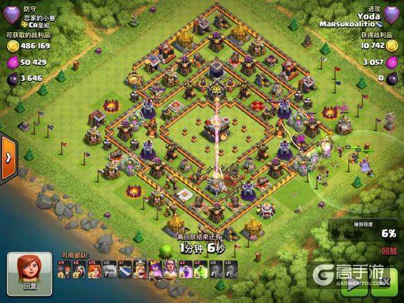 部落冲突龙流打法 部落冲突龙流怎么打