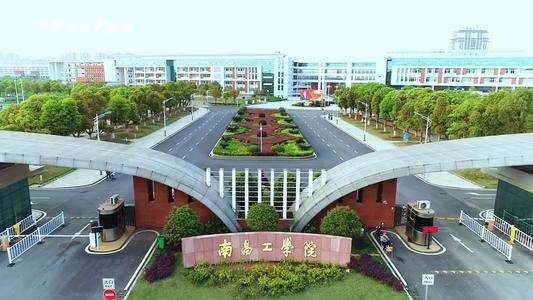 南昌工学院学费多少2020