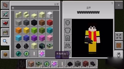 我的世界 教你如何召唤#末影龙