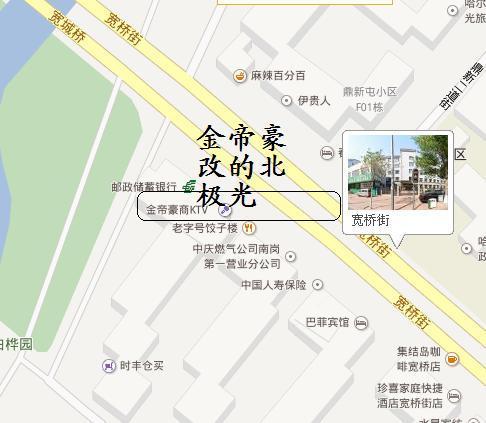 哈尔滨既能看球,又能吃饭喝酒的地方有哪里