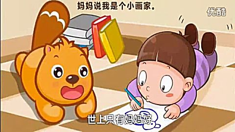 快乐小猪 儿歌 亲宝 儿歌视频大全连续播放  数青蛙儿歌