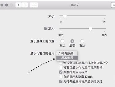 mac苹果系统网速慢怎么办?