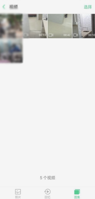 手机怎么样才能截取长视频中的一段视频?