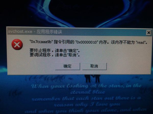 电脑最近开机不显示桌面,一直显示像图片那样