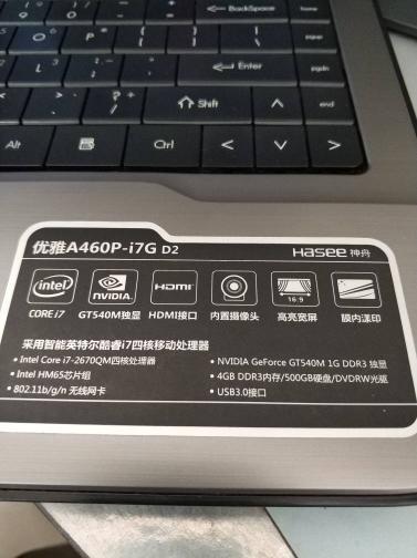 神州优雅a460p-i7gd2这款电脑的显示屏很差.