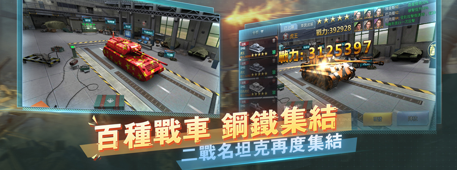 游戏图2