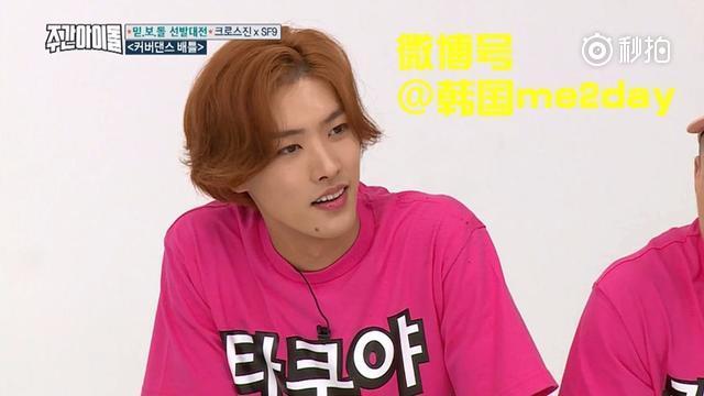 一周的偶像cross gene sf9女团 舞蹈对决 爆笑来袭