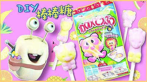 超能玩具白白侠第一季