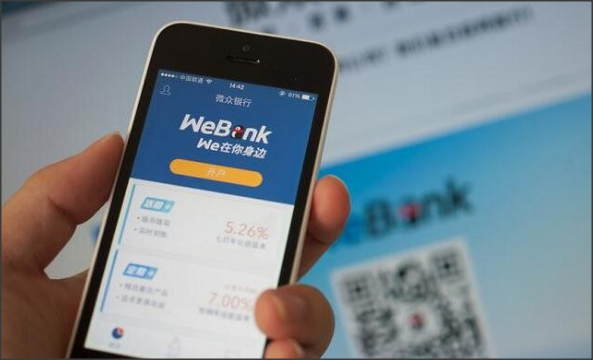 我在微粒贷借了2000,20个月还清,利息0.05,怎