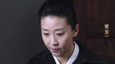 《破局1950》苗圃这是怎样成长出的颜值