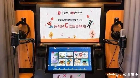 央视春晚跨年直播