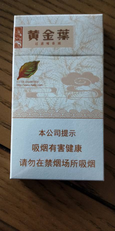 这烟多少钱一包?