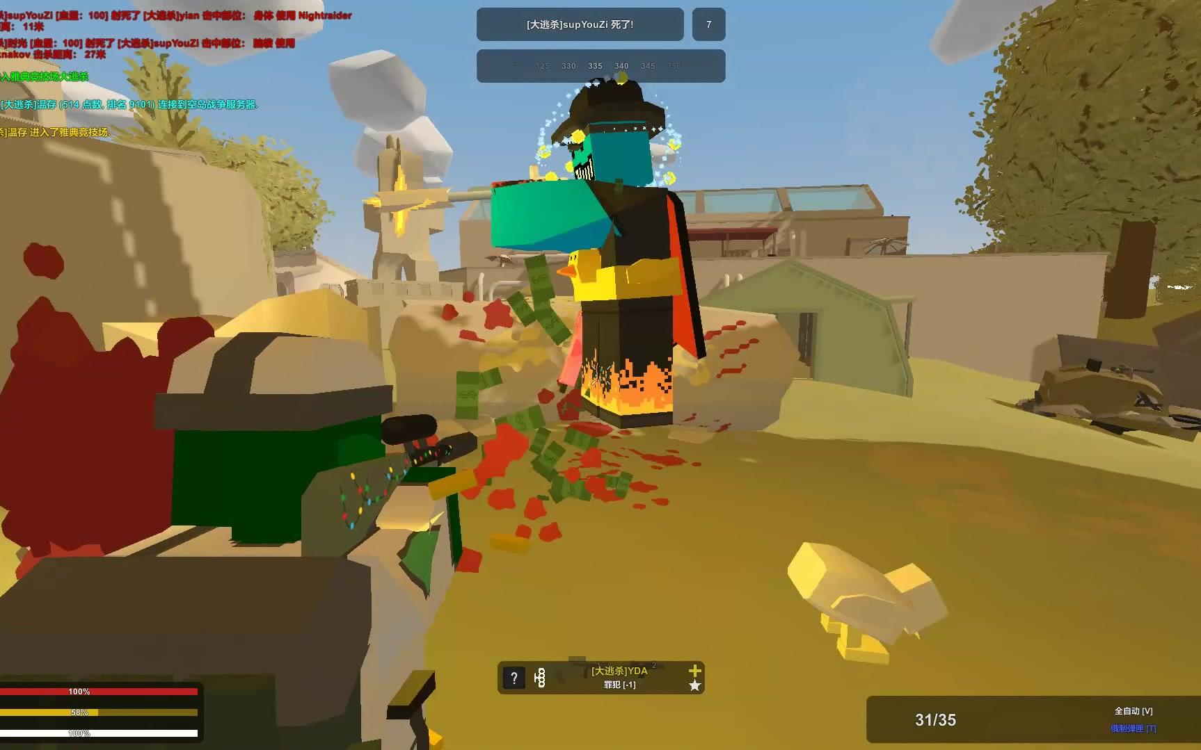 【unturned】大逃殺官方新地圖老年人 吃雞雞