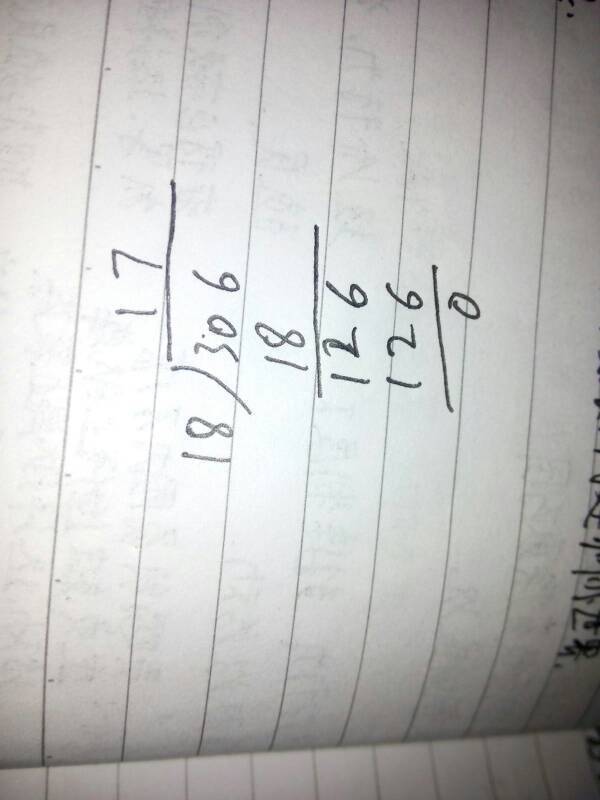 306除以18等于多少,列竖式