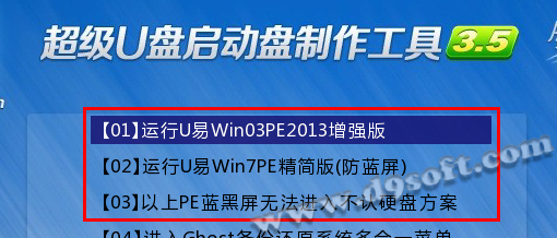 u易一键u盘装系统