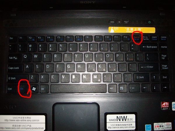 sony笔记本开机时小键盘锁住了,怎么解决