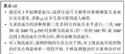 中国的购买方式