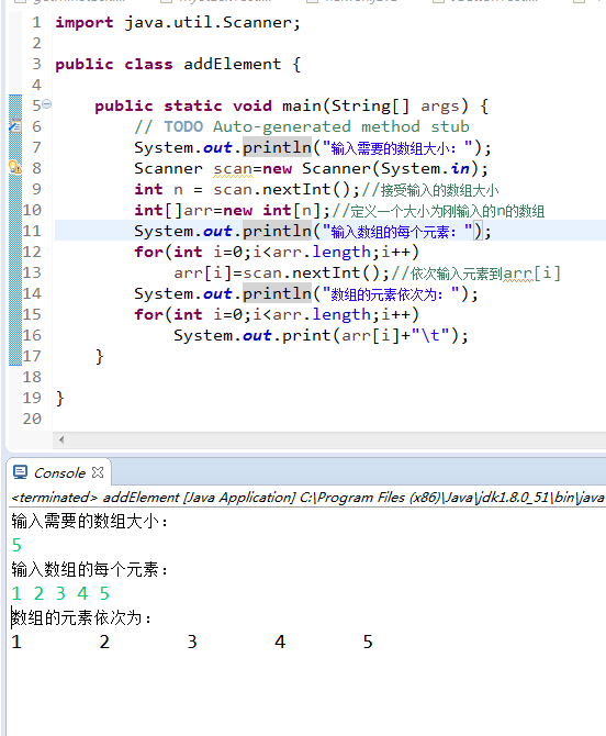Java 用for循环向一个一维数组中添加数据