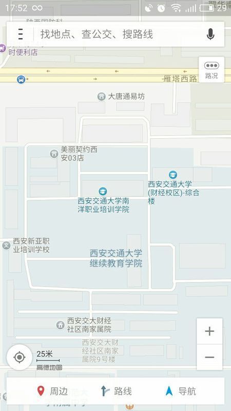 西安交通大学继续教育学院是专升本读的吗?普