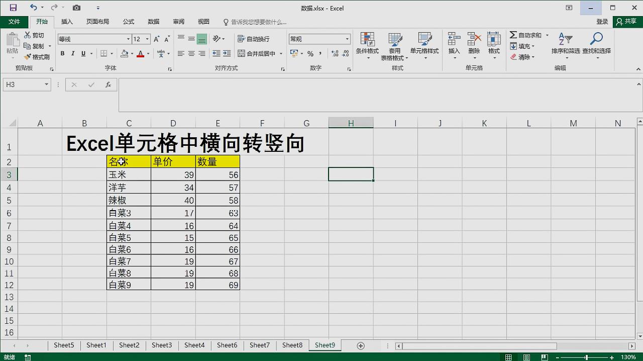360影视 影视搜索 360影视 影视搜索