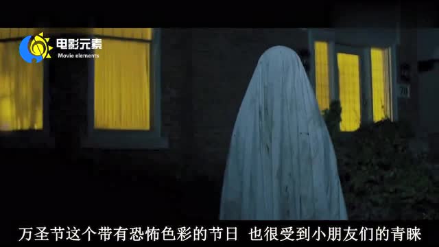 [图]恐怖片《万圣节前夜2》国外的鬼节真不一般啊