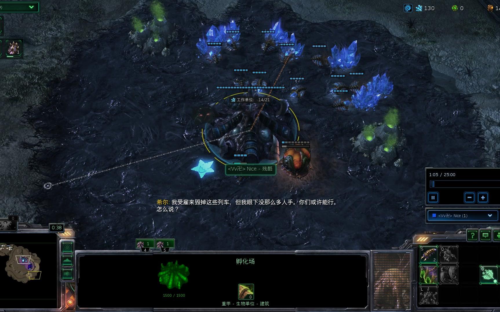 星际争霸2合作模式-官方最难突变-寒冷即是虚空fc版(清全图 双奖励)
