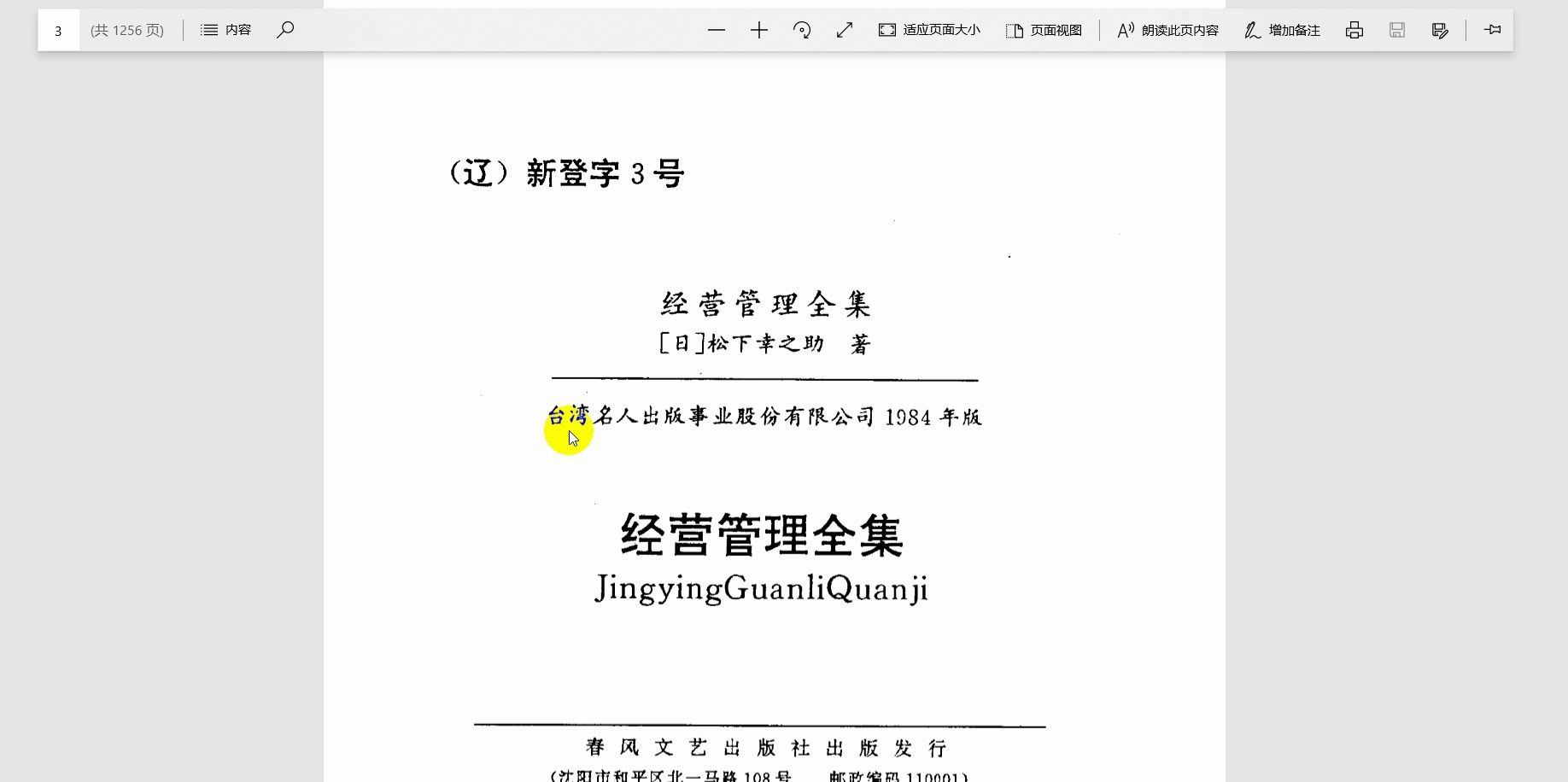 360影视 影视搜索 360影视 影视搜索