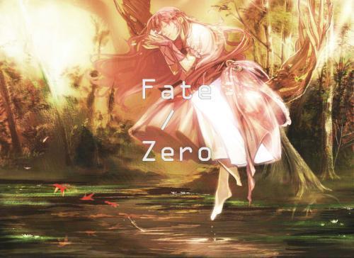 Fate Zero第二季中的op作者是谁 360问答