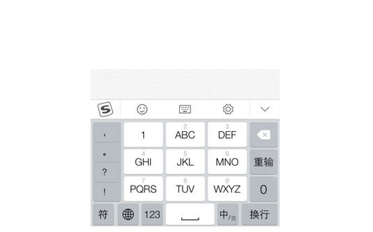 iphone6微信发信息怎么没有换行这个功能?