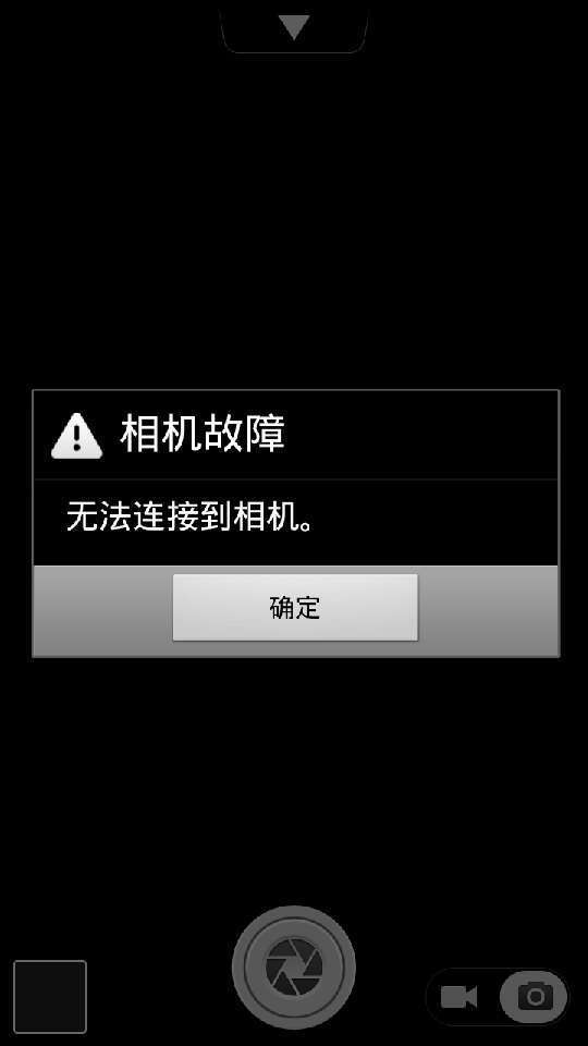 华为荣耀3c畅玩版联通3G手机照相机打开黑屏