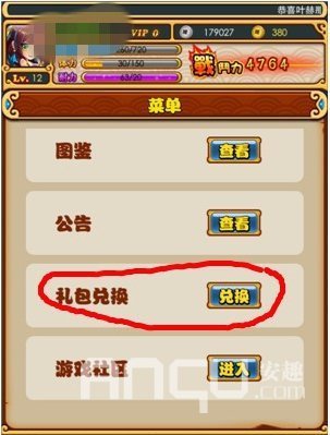 领取礼包的软件|淘宝app最新版本