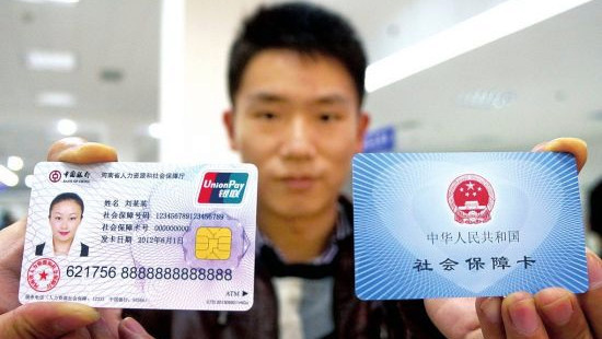 社保卡能代替身份证坐火车吗